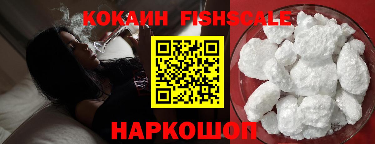 КОКАИН Боливия Заречный