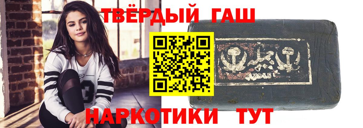 Заречный  Гашиш VHQ  Вход с VPN 