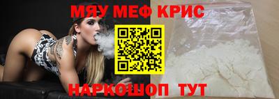 синтетический гашиш Жуковский