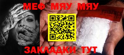 синтетический гашиш Жуковский