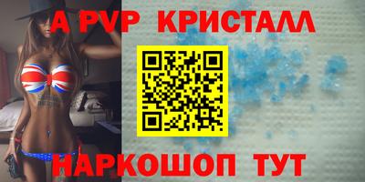прущий лед Заводоуковск