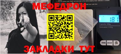 spice Заволжье
