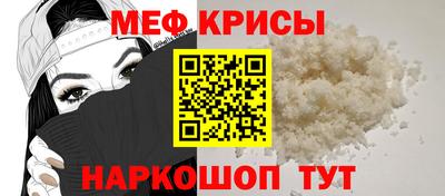 синтетический гашиш Жуковский