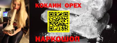 синтетический гашиш Жуковский