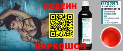 spice Заволжье