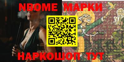 синтетический гашиш Жуковский