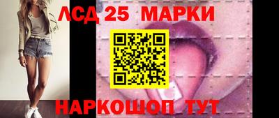 синтетический гашиш Жуковский