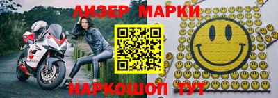 spice Заволжье