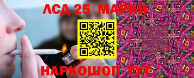 прущий лед Заводоуковск