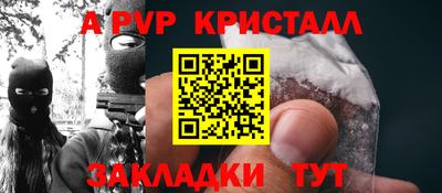 spice Заволжье