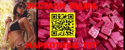 синтетический гашиш Жуковский