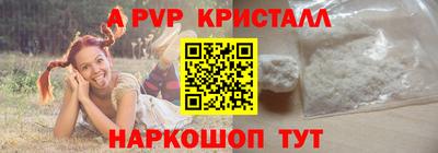 синтетический гашиш Жуковский