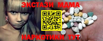 прущий лед Заводоуковск