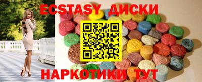 spice Заволжье
