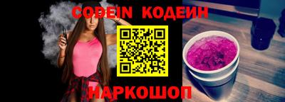 прущий лед Заводоуковск