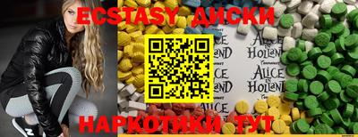 синтетический гашиш Жуковский