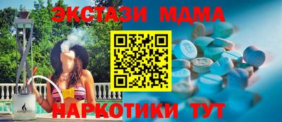 прущий лед Заводоуковск