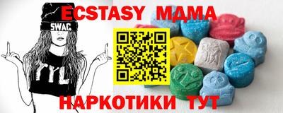 синтетический гашиш Жуковский