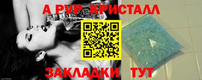 синтетический гашиш Жуковский