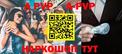синтетический гашиш Жуковский