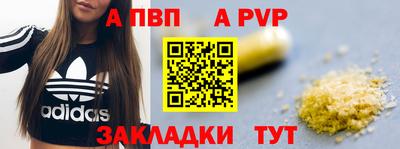 синтетический гашиш Жуковский