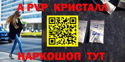 синтетический гашиш Жуковский