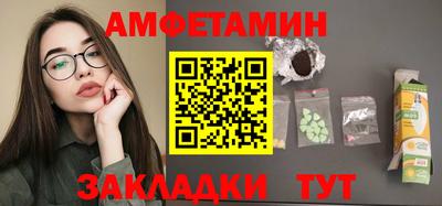 синтетический гашиш Жуковский