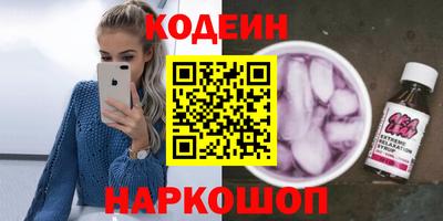 синтетический гашиш Жуковский