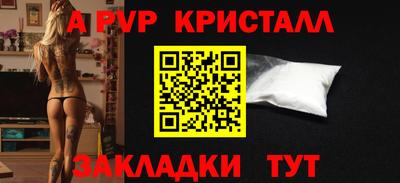 spice Заволжье