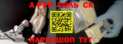 прущий лед Заводоуковск