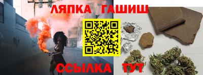 прущий лед Заводоуковск