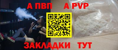 синтетический гашиш Жуковский