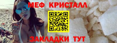 прущий лед Заводоуковск