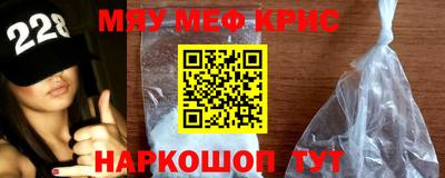 прущий лед Заводоуковск