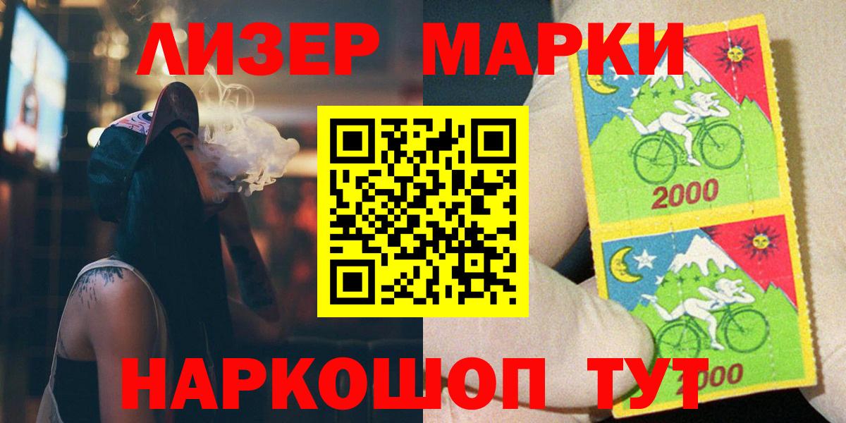 Лсд 25 экстази кислота  Вход с VPN  LSD-25 экстази кислота  Заречный 