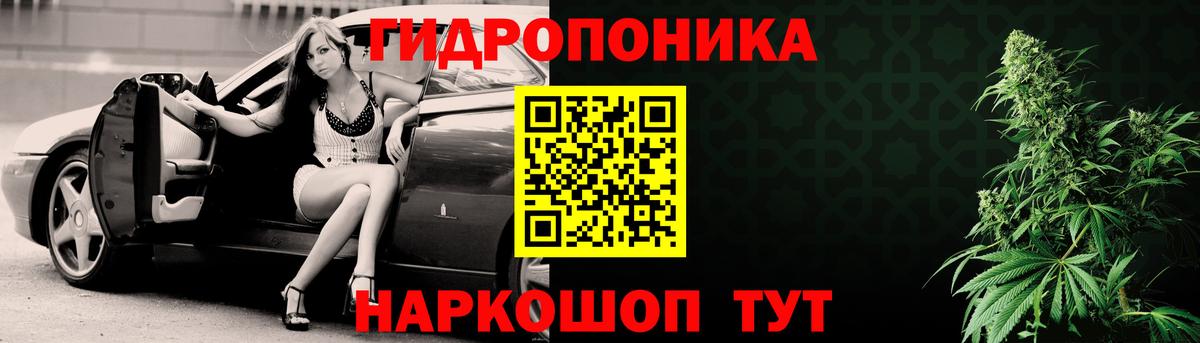 Канабис индика  Бошки Шишки конопля  МАРИХУАНА VHQ  Заречный  Вход с VPN 